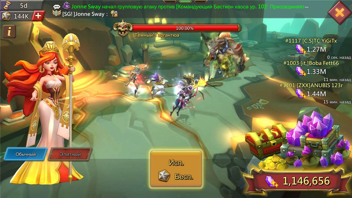 продажа аккаунта к игре Lords Mobile